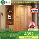 沐晨衣柜臥室家用實(shí)木衣柜推拉門現(xiàn)代中式簡(jiǎn)易四門大衣柜儲(chǔ)物收納衣櫥 原木色 四門衣柜+邊柜