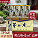 蕎化香蘭益口杯酒云南特產(chǎn)小蕎酒45ml*12杯蕎花香苦蕎白酒聚餐送禮 42度 45mL 1盒