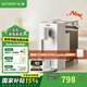 北鼎（Buydeem）即熱飲水機 家用速熱式水機 桌面臺式茶水機 辦公室小型迷你智能飲水器沖泡奶神器DS95&9系 3L水箱 【經(jīng)典升級款】DS95松露白飲水機 即熱型