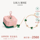 LOLA ROSE羅拉玫瑰常青藤新款雙葉寶石項(xiàng)鏈女七夕情人節(jié)禮物送女友 【織愛禮盒】LR50048LR80060SJ