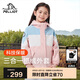 伯希和（Pelliot）戶外兒童男女三合一沖鋒防風(fēng)防水硬殼春夏夾克外套13245112粉130