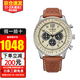 西鐵城（CITIZEN） 手表男FF系列光動(dòng)能藍色表盤(pán)鋼帶日期顯示時(shí)尚商務(wù)表男士腕表 黃景瑜同款CA4500-16X