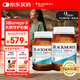 澳佳寶花少同款3倍魚(yú)油軟膠囊1500mg深海Omega3DHAEPA成年人150粒*2