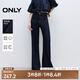 ONLY2025春季新款法式優(yōu)雅高腰喇叭褲長(zhǎng)褲牛仔褲女|125132038 J37 1000洗水藍(lán)牛仔 S S褲長(zhǎng)減短
