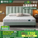 雅蘭代棕棉偏硬深睡整網(wǎng)彈簧床墊 睡眠唯Ta.兒童護(hù)脊版 150*200*15cm