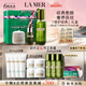 海藍(lán)之謎（LA MER）修護(hù)經(jīng)典套裝(精萃水+面霜+精華)護(hù)膚品化妝品七夕情人節(jié)生日禮物