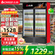 志高展示柜冷藏大容量飲料柜冰柜商用保鮮柜超市玻璃門(mén)冰箱立式啤酒柜 雙門(mén)下機588L【直冷節能】國補15% 一級節能省電30%