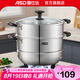 愛(ài)仕達（ASD）蒸鍋不銹鋼蒸鍋加厚復底帶蒸籠蒸篦 電磁爐燃氣明火通用 雙層蒸鍋（玻璃蓋） 30cm