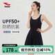 浩沙裙式連體泳衣女保守性感游泡溫泉泳衣女休閑簡(jiǎn)約泳裝 黑色 XXL 