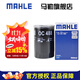 馬勒機濾機油濾芯格濾清器過(guò)濾網(wǎng)發(fā)動(dòng)機保養專(zhuān)用適配大眾  OC488 明銳 07-14款 2.0L