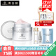 麥吉麗（Mageline）奇跡面霜 素顏霜貴婦膏滋潤保濕提拉緊致肌膚 易吸收補(bǔ)水女 【薦】奇跡面霜50g