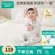 全棉時(shí)代嬰幼童家居服套裝純棉舒適透氣長(cháng)袖圓領(lǐng)打底服 童話(huà)樹(shù)屋100碼