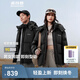 波司登（BOSIDENG）2025新款羽絨服男女同款情侶短款脫卸帽90絨修身外套B250245910XS 【經(jīng)典百搭】黑色|8056 XL 175/96A 體重約140-155斤