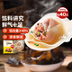 思念大餡餛飩?cè)r500g40只 早餐食品速凍混沌面點生鮮速食食品