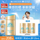 安熱沙（Anessa）【采銷直播間】新一代小金瓶防曬乳60mL王嘉爾同款七夕禮物