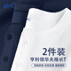 回力亨利領(lǐng)長(cháng)袖t恤男抗皺兩件裝秋季重磅華夫格高級感男士休閑打底衫 【2件裝】白色+深藍 L /175(回力潮牌品質(zhì)保障)