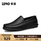零度Zero男鞋2025新款舒適真皮透氣商務(wù)休閑皮鞋套腳輕便駕車(chē)鞋子 黑色 【粒面羊皮】 40 (250mm)