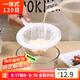 拜杰（Baijie）一體式豆?jié){過(guò)濾網(wǎng)隔渣神器中草藥分離篩網(wǎng)超細(xì)密濾渣器家用果汁紗布濾網(wǎng)勺 120目經(jīng)典款