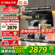 方太（FOTILE）頂側雙吸油煙機灶具套裝L2 變頻26風(fēng)量抽吸油煙機燃氣灶 齊平櫥柜 家用大吸力油煙機煙灶套裝 【單煙機】L2頂側雙吸/26大風(fēng)量
