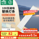 雷士（NVC）LED燈條吸頂燈燈芯替換磁鐵吸燈管燈帶光源大瓦數(shù)改造燈條 108W三色光套裝-6條組合驅(qū)動