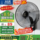 鉆石牌【國家補貼】壁掛風扇壁扇掛壁電風扇家用墻壁工業(yè)商用搖頭掛扇壁掛式扇葉風扇 16英寸機械升級款