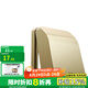 西門子（SIEMENS） 開關(guān)插座面板 防水盒防濺盒通用86型 IP24防水等級 日曜金色防水盒
