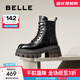 百麗（Belle）千層靴時(shí)尚復古馬丁靴女增高厚底短靴B2303DZ4預售 黑色 38 (240mm)