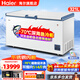 海爾（Haier）商用冰柜 超低溫-60℃/-70家用大容量深海魚(yú)海鮮凍品深冷細胞級冷凍柜 321升 超低溫-65度銅管制冷 金槍魚(yú)專(zhuān)用