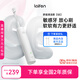 laifen 徠芬掃振電動(dòng)牙刷SE護敏刷 萊芬舒適清潔護齦成人牙刷  教師節禮物 白色