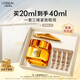 歐萊雅膠原小蜜罐眼霜20ml套裝禮盒抗皺淡紋補水保濕護膚品中秋禮物