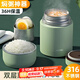 恩爾美（nRMEi）316不銹鋼燜燒杯女雙層保溫飯盒悶燒懷粥壺桶鍋正品2025新款