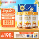 谷掌柜新疆正宗駱駝奶粉1罐330g益生菌無(wú)蔗糖駝乳粉中老年高鈣成人奶粉