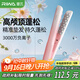 雷瓦（RIWA）玉米須蓬松夾板 負離子墊發(fā)根玉米須頭發(fā)高顱頂蓬松神器卷發(fā)棒禮物便攜 生日禮物RB-8335
