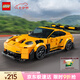 樂高（LEGO） 積木拼裝賽車系列77239 保時捷911超級跑車男孩兒童玩具生日禮物