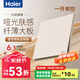 海爾（Haier）超薄膚感S5奶絨黃開(kāi)關(guān)插座面板啞光奶油風(fēng)五孔插座帶開(kāi)關(guān)全屋電源 一開(kāi)單控 開(kāi)關(guān)