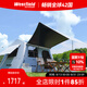 westfieldoutdoor川居充氣帳篷天幕戶外露營(yíng)裝備野營(yíng)過夜黑膠防風(fēng)防雨遮陽棚