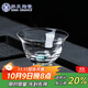 蘇氏陶瓷（SUSHI CERAMICS）茶杯輕奢水晶玻璃主人杯綠松石單杯品茗杯ROLANDO系列