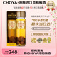CHOYA【3年份】【原瓶進(jìn)口】【本格梅酒】蝶矢皇蜜俏雅17度700ml 單瓶