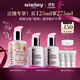 希思黎（Sisley）全能乳液125ml如愿限量版修護(hù)保濕護(hù)膚品套裝禮物【達(dá)播專享】