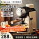 小熊（Bear） 咖啡機家用辦公室宿舍意式半自動(dòng)小型5Bar泵壓式花式濃縮一體機打泡機拉花米白色KFJ-A02R2 【店鋪爆款】高壓萃取意式咖啡機 KFJ-A02R2