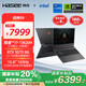 神舟（HASEE）【國家補(bǔ)貼20% RTX5070】戰(zhàn)神S9 13代酷睿i7 15.6英寸游戲本筆記本電腦(i7-13620H 16G 1TB 165Hz)