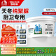 雨虹防水 聚脲防水膠 補(bǔ)漏王 衛(wèi)生間防水膠免砸磚 防水涂料 750g