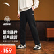 安踏運(yùn)動(dòng)長(zhǎng)褲衛(wèi)褲男士KT湯普森冬季針織長(zhǎng)褲寬松休閑平口直筒褲子