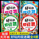 【全4冊(cè)】新版好玩的捉迷藏圖畫(huà)捉迷藏找不同 迷宮書(shū)兒童益智專注力訓(xùn)練神奇的視覺(jué)益智游戲書(shū)找東西的圖畫(huà)書(shū)幼兒園高難度隱藏的圖畫(huà)書(shū)高難度兒童3-5-6-7-8-12歲益智游戲書(shū)籍思維極限視覺(jué)大挑戰(zhàn) 【全套