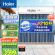 海爾（Haier）太陽能熱水器家用210升一級能效自動(dòng)定時(shí)上水 熱水全天候WIFI電輔加熱水箱升級 24管210升J7
