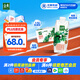 伊利金典3.8g乳蛋白 有機(jī)脫脂純牛奶整箱 250ml*10盒 0脂肪 禮盒裝