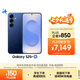三星Samsung Galaxy S25+ 超擬人AI助理 驍龍8至尊版 AI拍照 翻譯手機(jī) 游戲手機(jī) 12GB+512GB 遠(yuǎn)海藍(lán)