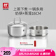 雙立人（ZWILLING）不銹鋼奶鍋小湯鍋嬰兒輔食鍋16cm熱奶鍋小蒸鍋電磁爐小鍋泡面鍋 奶鍋+蒸籠2件套 16cm