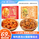 莫小小莫【火鍋雙盒套餐】豬牛羊雞肉懶人菜半成品私房快手菜肉禽菜實惠裝 【筋頭巴腦+羊排】 2.2kg
