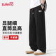 班尼路（Baleno）休閑褲男秋季學(xué)生寬松垂感運(yùn)動(dòng)直筒褲男士港風(fēng)潮流闊腿長(zhǎng)褲子男款